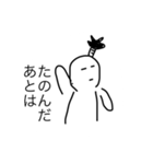 とのとよ（個別スタンプ：16）