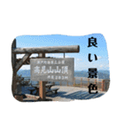 尾道旅情編 (onomichi ryojyuhen)（個別スタンプ：5）