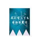 新選組「名言」「武士語」スタンプ（個別スタンプ：14）