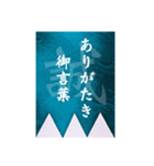 新選組「名言」「武士語」スタンプ（個別スタンプ：15）