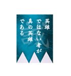 新選組「名言」「武士語」スタンプ（個別スタンプ：16）