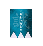 新選組「名言」「武士語」スタンプ（個別スタンプ：17）