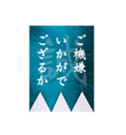 新選組「名言」「武士語」スタンプ（個別スタンプ：21）