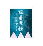 新選組「名言」「武士語」スタンプ（個別スタンプ：22）