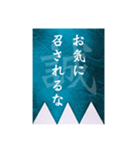 新選組「名言」「武士語」スタンプ（個別スタンプ：23）