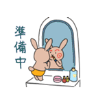 子うさぎの日常（個別スタンプ：27）