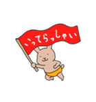 子うさぎの日常（個別スタンプ：28）