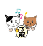 仲良し猫家（個別スタンプ：5）