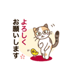 毎日使える♪挨拶と気持【ミケ猫】（個別スタンプ：31）