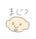 ゆる〜いめろれりくん（個別スタンプ：8）