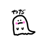 オバコちゃん（個別スタンプ：3）