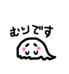 オバコちゃん（個別スタンプ：8）