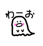 オバコちゃん（個別スタンプ：12）