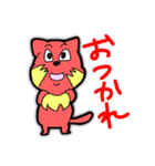 赤猫 しゅーくん（個別スタンプ：1）