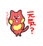 赤猫 しゅーくん（個別スタンプ：7）