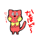 赤猫 しゅーくん（個別スタンプ：9）