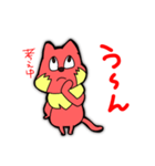 赤猫 しゅーくん（個別スタンプ：13）