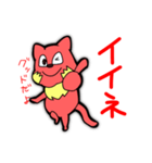 赤猫 しゅーくん（個別スタンプ：14）