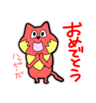 赤猫 しゅーくん（個別スタンプ：21）