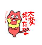 赤猫 しゅーくん（個別スタンプ：36）