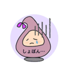 きんちゃっく（個別スタンプ：8）