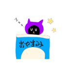 黒猫＆グレー猫の挨拶スタンプ（個別スタンプ：4）