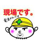 建設業界のスタンプ（個別スタンプ：1）