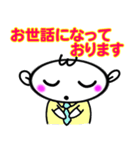 建設業界のスタンプ（個別スタンプ：5）
