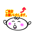 建設業界のスタンプ（個別スタンプ：6）