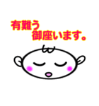 建設業界のスタンプ（個別スタンプ：7）