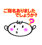 建設業界のスタンプ（個別スタンプ：10）