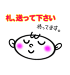 建設業界のスタンプ（個別スタンプ：11）