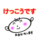 建設業界のスタンプ（個別スタンプ：14）