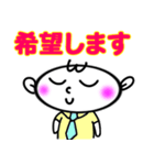 建設業界のスタンプ（個別スタンプ：15）