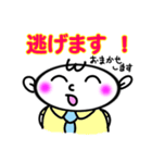建設業界のスタンプ（個別スタンプ：16）