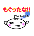 建設業界のスタンプ（個別スタンプ：18）