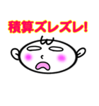建設業界のスタンプ（個別スタンプ：19）