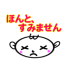 建設業界のスタンプ（個別スタンプ：23）