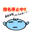 建設業界のスタンプ（個別スタンプ：25）