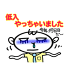 建設業界のスタンプ（個別スタンプ：26）