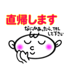 建設業界のスタンプ（個別スタンプ：31）