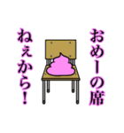 うんちぶりぶり3！（個別スタンプ：26）