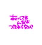 デレた時（個別スタンプ：1）