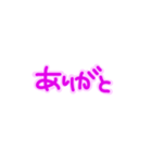 デレた時（個別スタンプ：8）