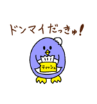 語尾に「きゅ」をつけるペンギンちゃん（個別スタンプ：5）