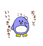 語尾に「きゅ」をつけるペンギンちゃん（個別スタンプ：16）