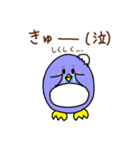 語尾に「きゅ」をつけるペンギンちゃん（個別スタンプ：23）