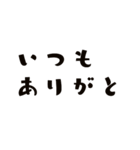 心配事不安心が疲れた時の魔法の言葉＊癒し（個別スタンプ：13）