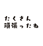 心配事不安心が疲れた時の魔法の言葉＊癒し（個別スタンプ：17）