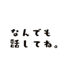 心配事不安心が疲れた時の魔法の言葉＊癒し（個別スタンプ：20）